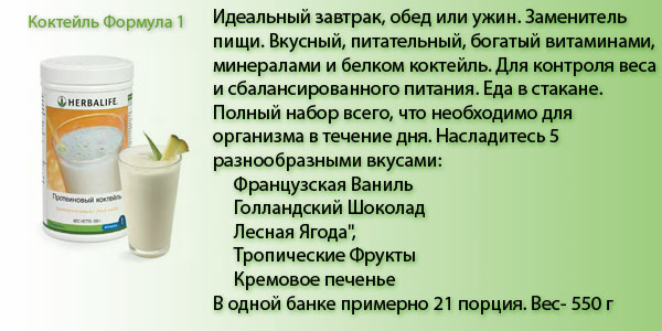 Формула1